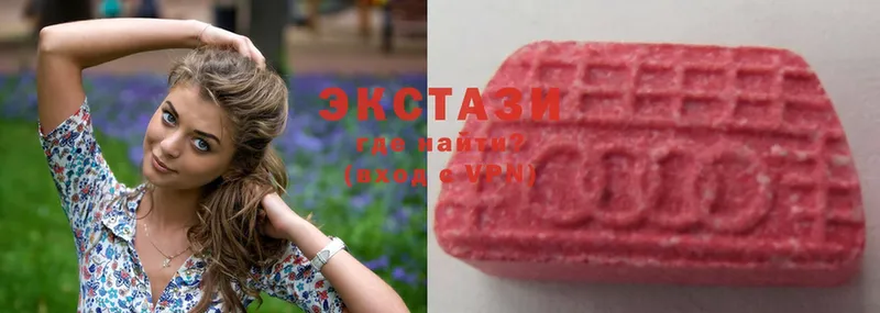 как найти наркотики  Вилючинск  Ecstasy 280мг 